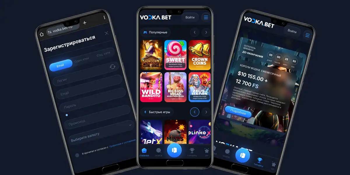 Vodka casino мобильная версия