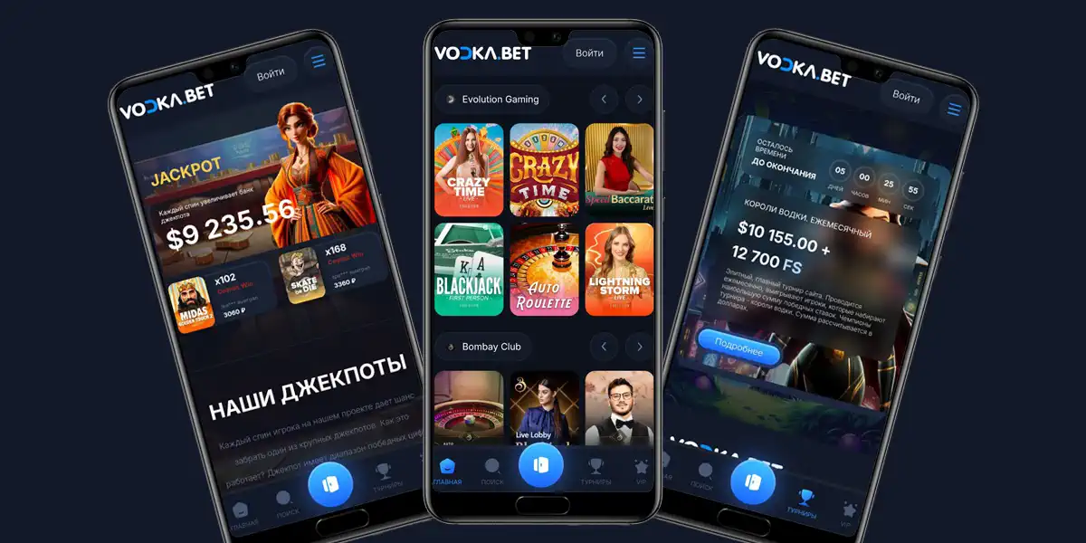 Казино Vodka вывод сразу